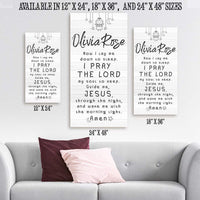 Personalized - Now I Lay Me Down - Canvas